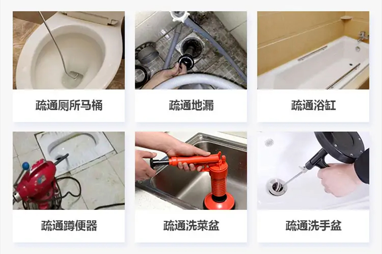 松北下水道疏通电话【管道疏通】24h专业上门服务